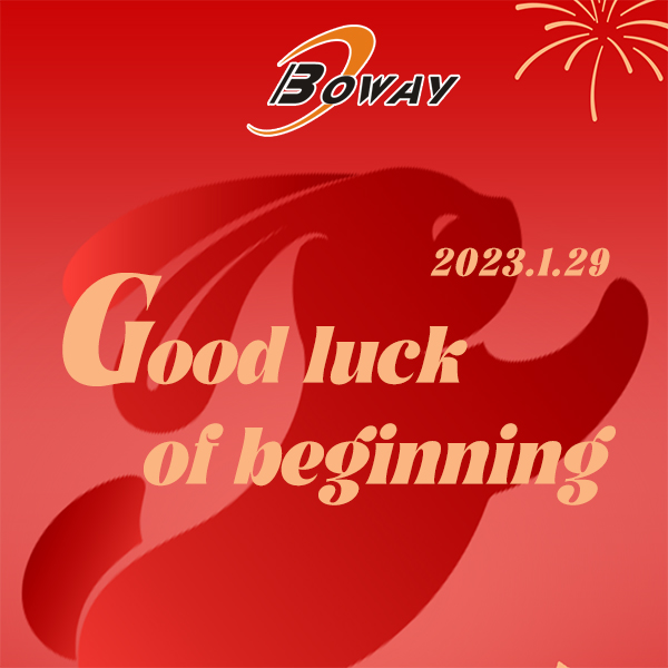 2023 good-luck of beginning