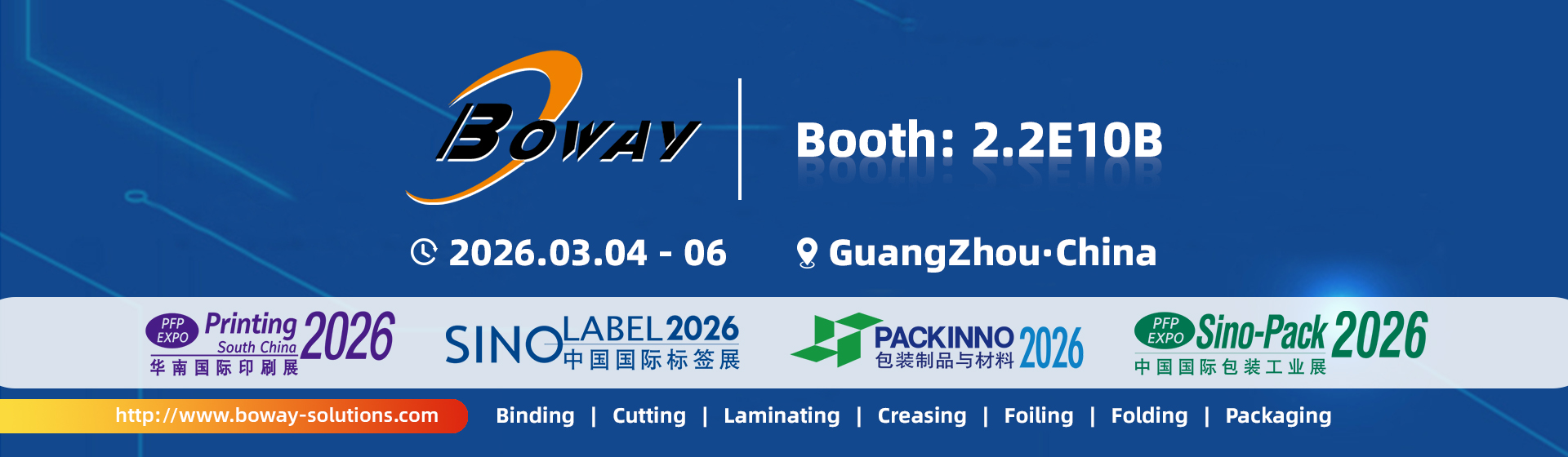 Printing South China 2026-网站banner图-2026-终版