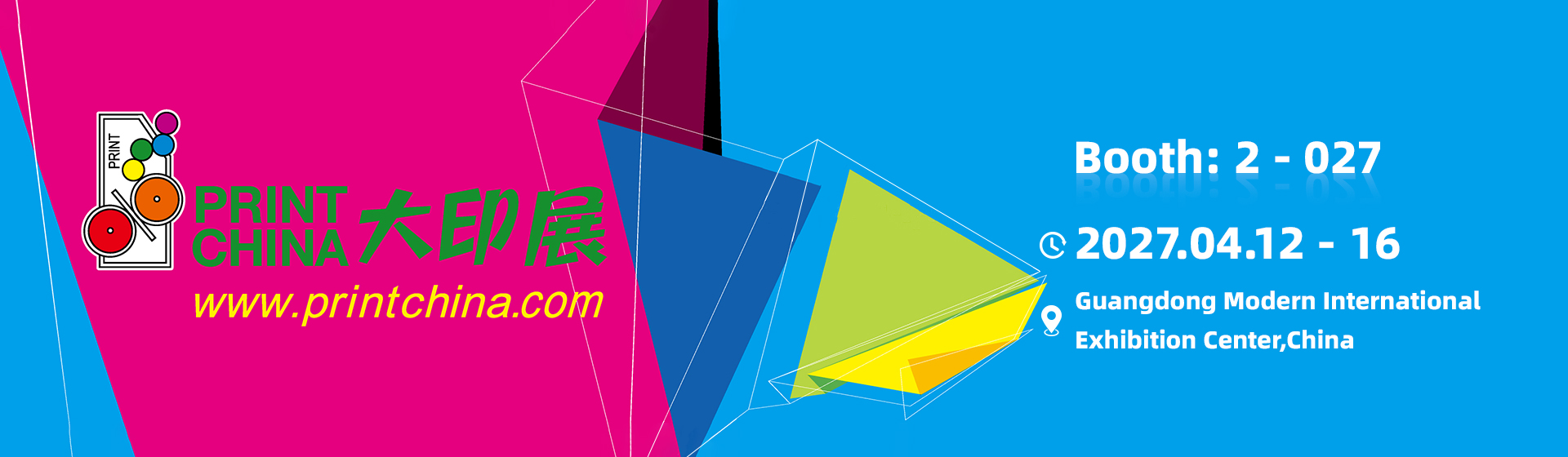 Print China 2027-网站banner图-2027 拷贝