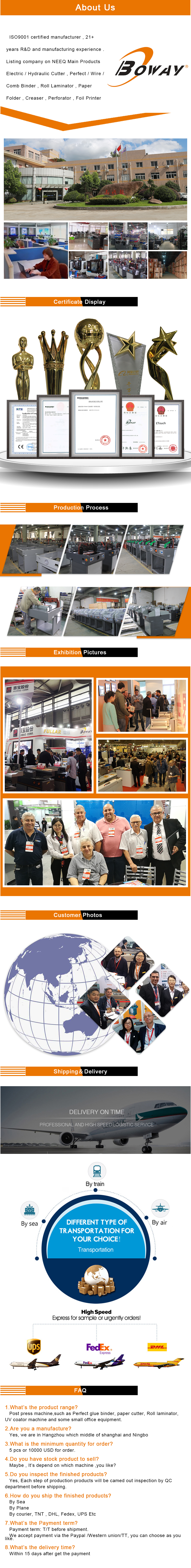 详情页公司介绍和faq